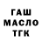 Кодеин Purple Drank Rustam Maturin