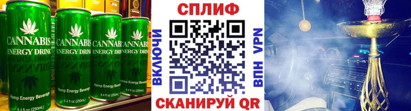 Cannafood марихуана  Закаменск 