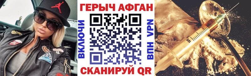 наркошоп  Закаменск  Героин белый 
