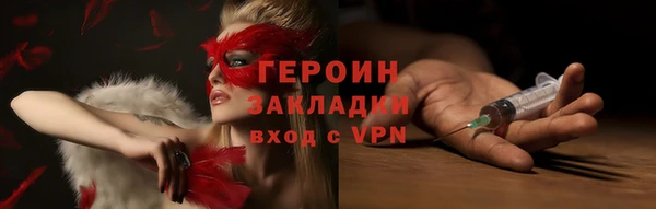 герыч Алексеевка