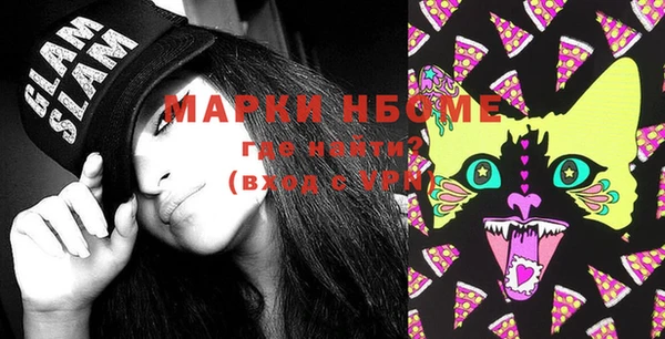 PSILOCYBIN Алексин