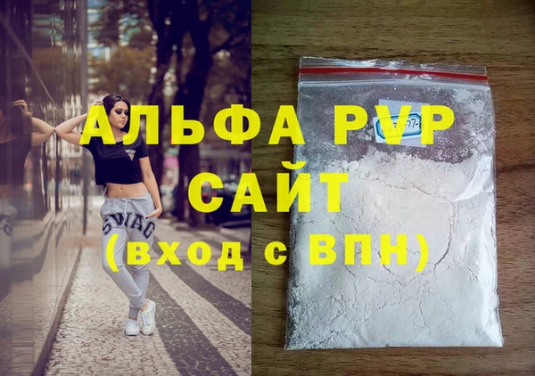 PSILOCYBIN Алексин
