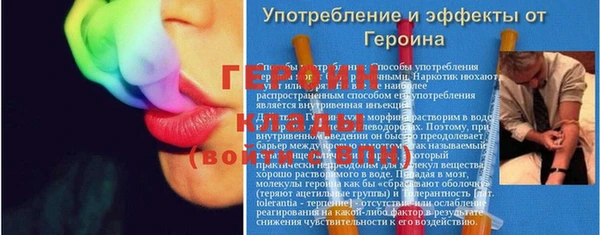 герыч Алексеевка