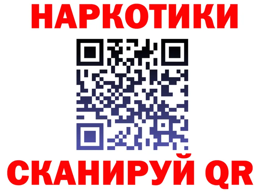 А ПВП VHQ ТОР мориарти MEGA Закаменск