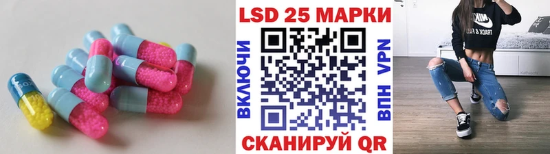 LSD-25 экстази кислота  Закаменск 