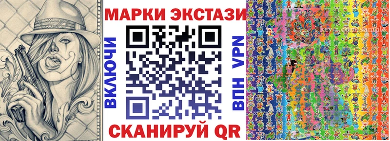 Марки N-bome 1,5мг Закаменск