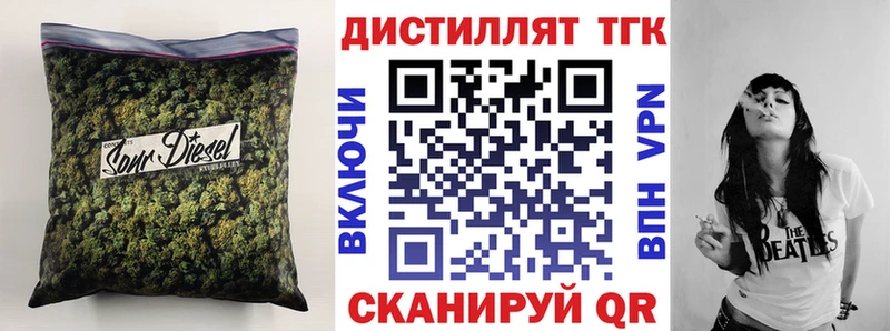 хочу   KRAKEN маркетплейс  Дистиллят ТГК жижа  Закаменск 